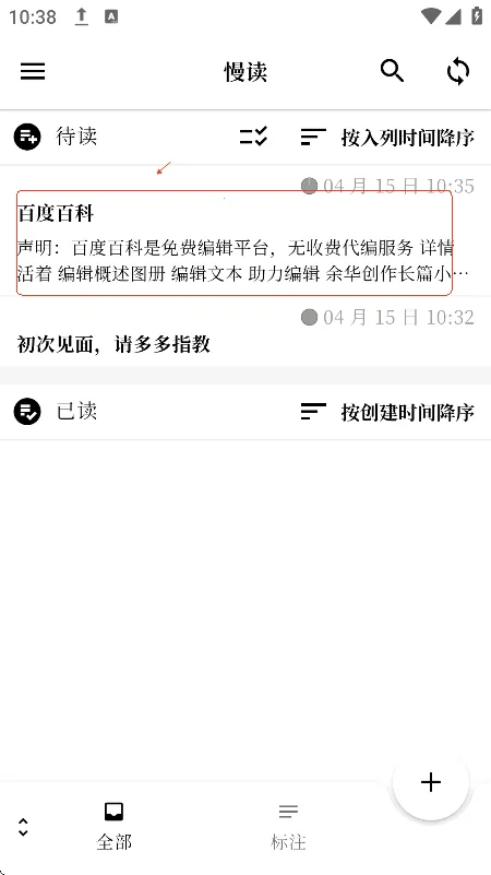 ����2025���°汾