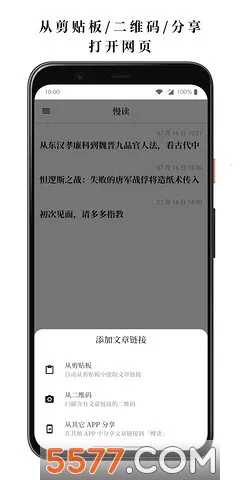 ����2025���°汾v3.25.1 ��Ѱ�