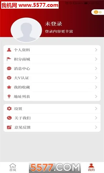 �����ϲ�(�ϲ���Ѷ����)v3.0.0 ��׿��