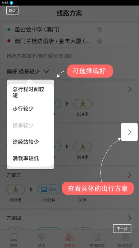 ��ʿ��վ2025�ֻ���
