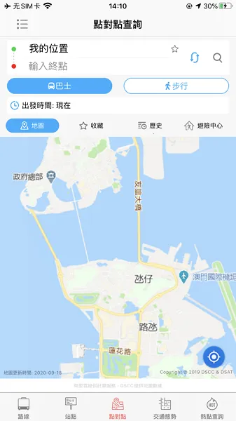 ��ʿ��վ2025�ֻ���v2.2.2 ��׿��