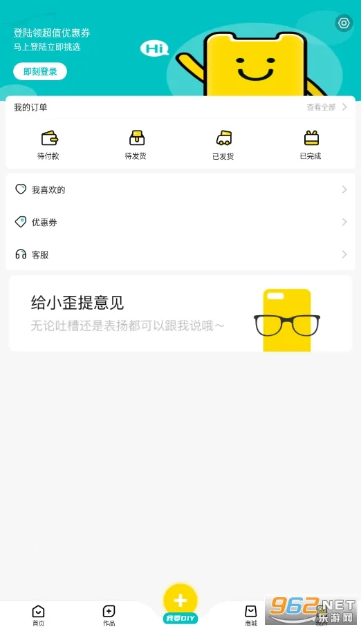 ��������ֻ���v2.1.6 �ֻ���
