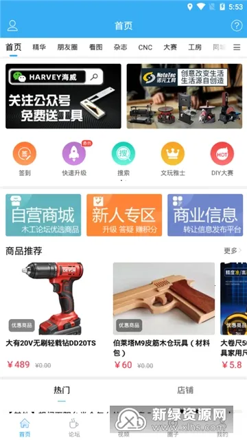 ľ��������2025���°汾