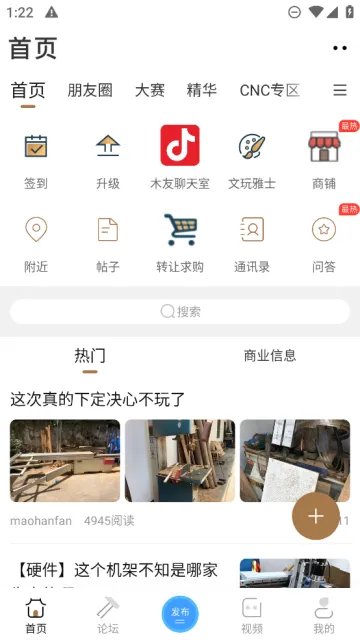 ľ��������2025���°汾v5.9.0 ��Ѱ�