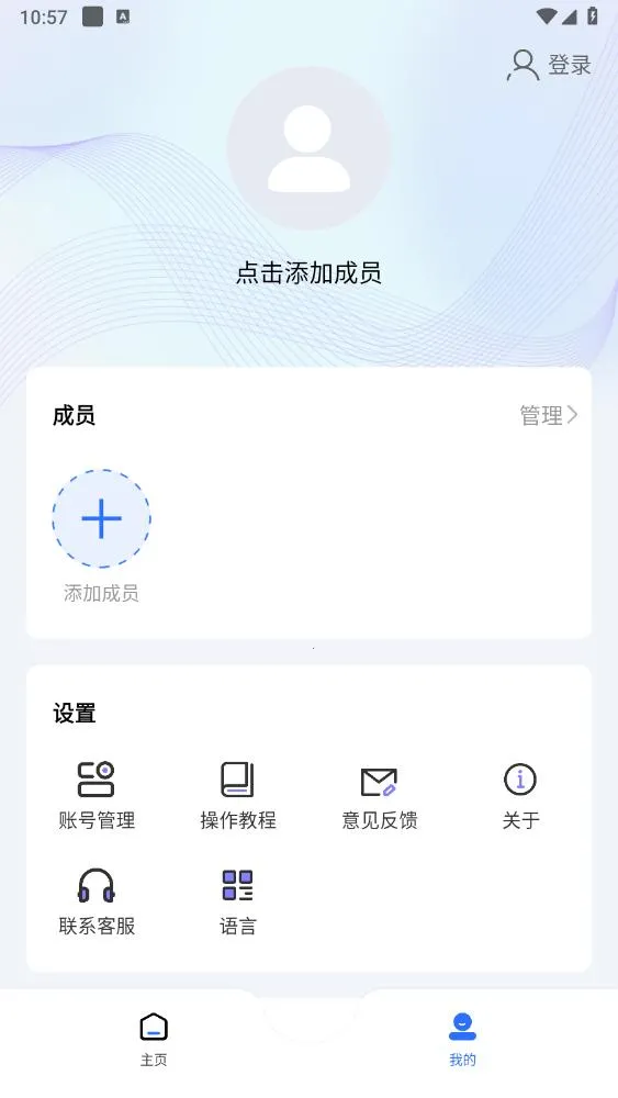 �����ռ�(����ˢ��ָ��)v2.0.7 ��׿��