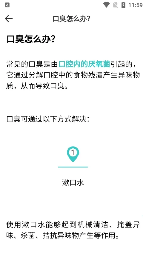 �����ռ�(����ˢ��ָ��)v2.0.7 ��׿��