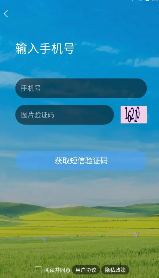 ͨ�����˲���2025��׿�ֻ���v5.1.43 ��׿��
