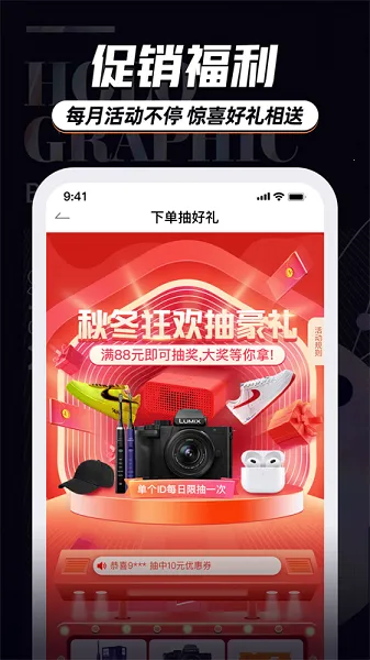 ������Ʒ2025�ٷ����°汾v9.2.7 �ٷ���