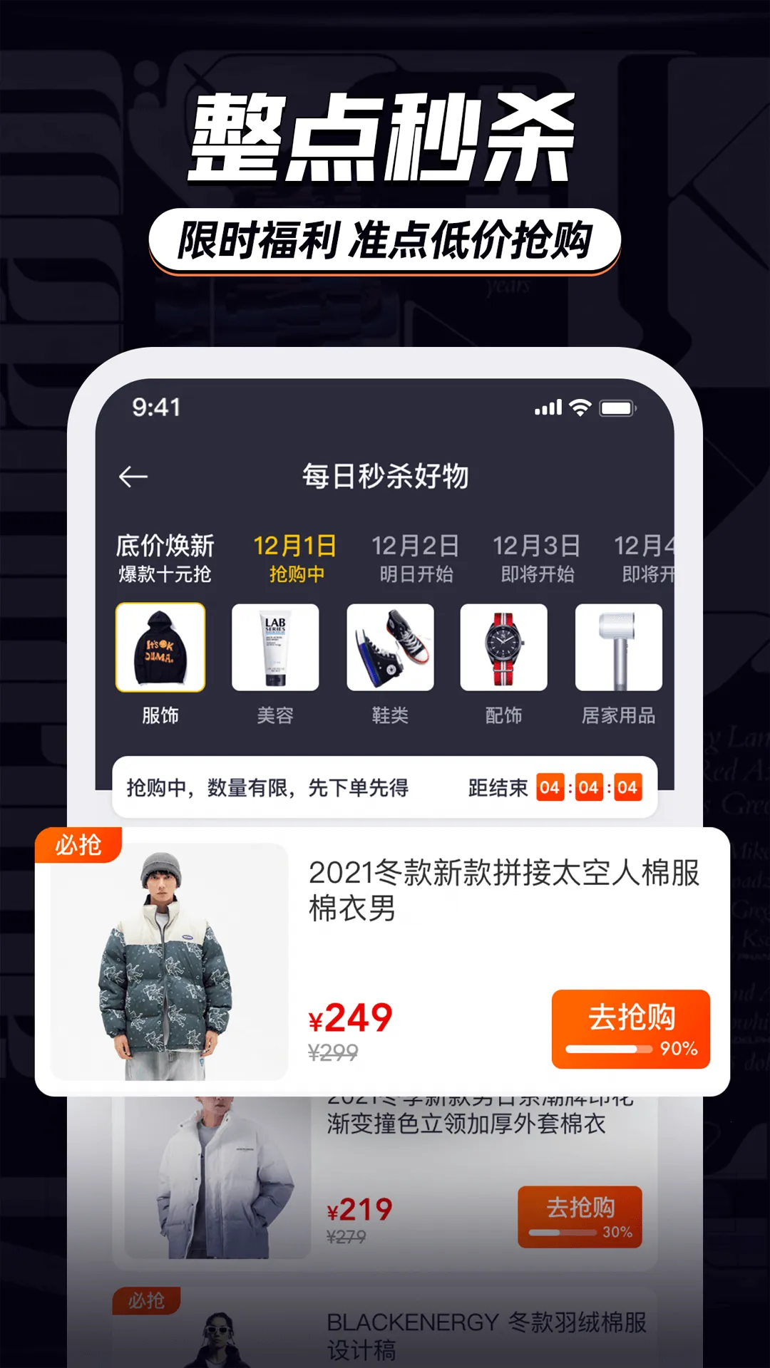 ������Ʒ2025�ٷ����°汾v9.2.7 �ٷ���