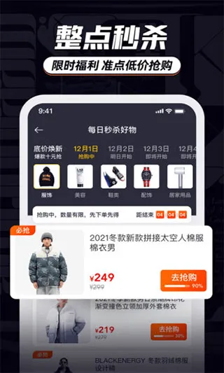������Ʒ2025�ٷ����°汾