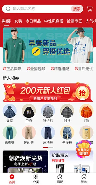 ������Ʒ2025�ٷ����°汾