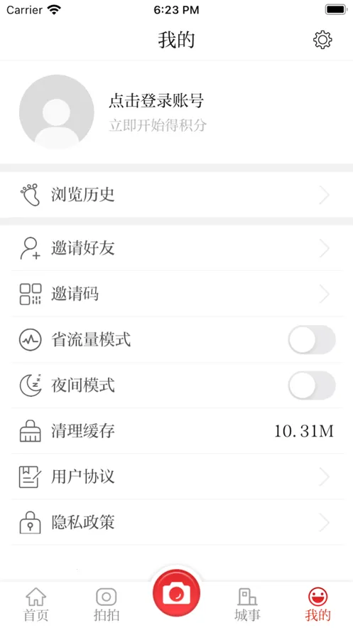 �����۲�(���з���)v5.4.1 �ֻ���