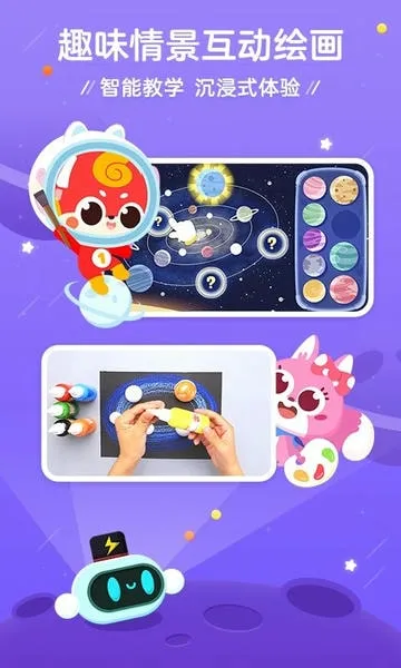 �㶹Χ��(Χ��ѧϰ̨)v3.19.1 �ֻ���