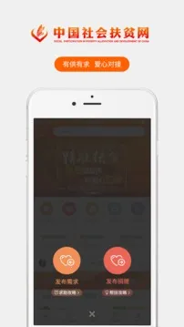 ����ƶ(���߷�ƶ���)v2.4.1 �ٷ���