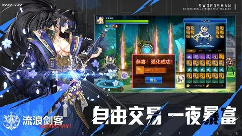 ս������(������Ϸ)v1.10.189 �ֻ���