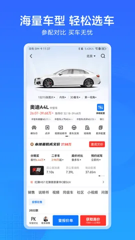 ������2025���ذ�װv1.3.0 �ֻ���