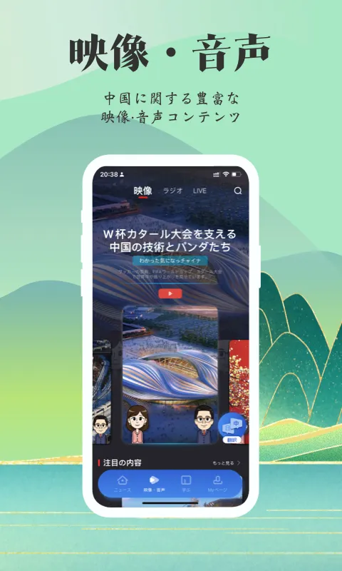 KANKAN2025��׿�ֻ���v5.8.0 �ֻ���