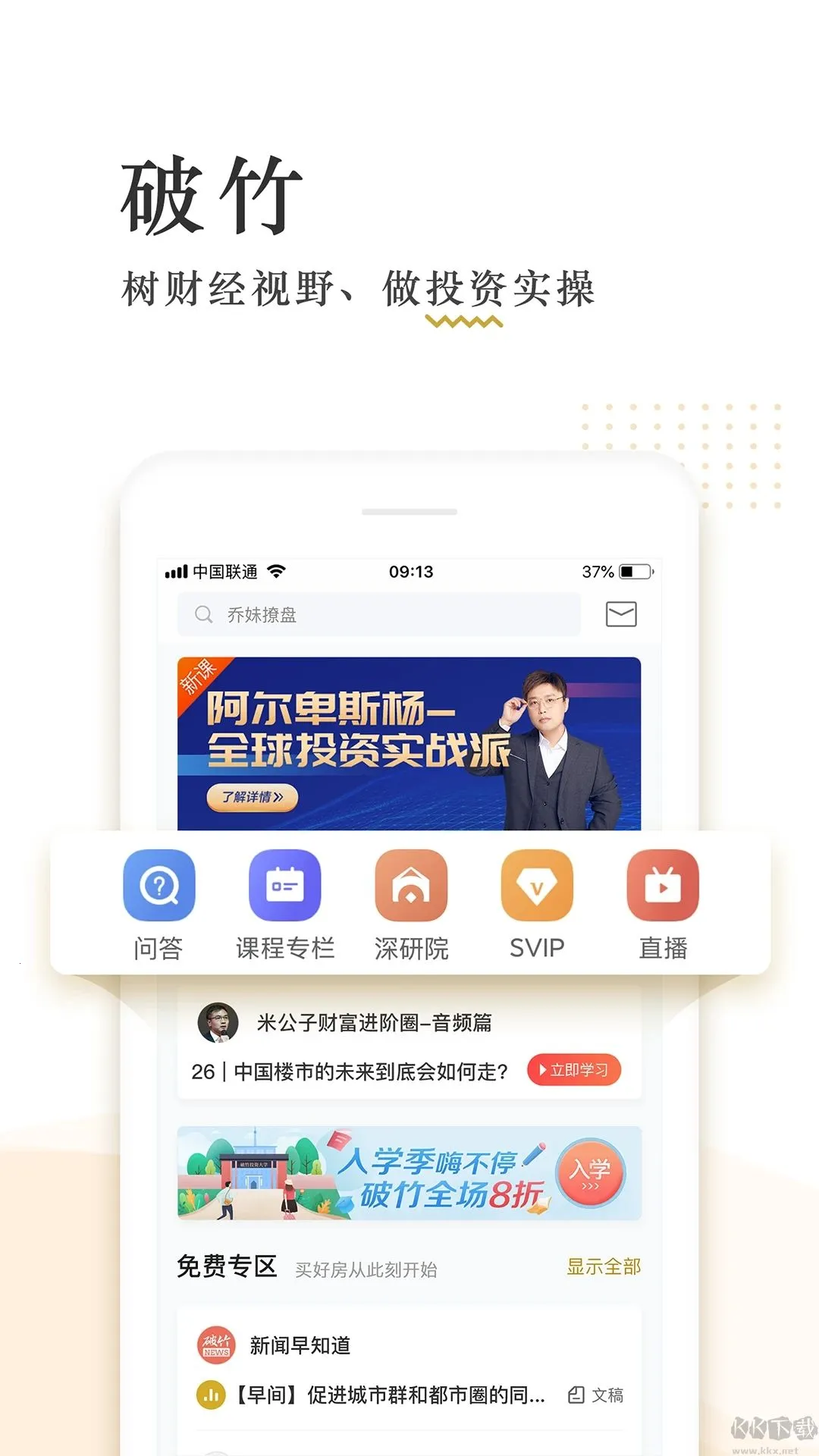 ����2025����