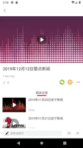 ��������(������Ѷ����)v1.8.7 �ٷ���