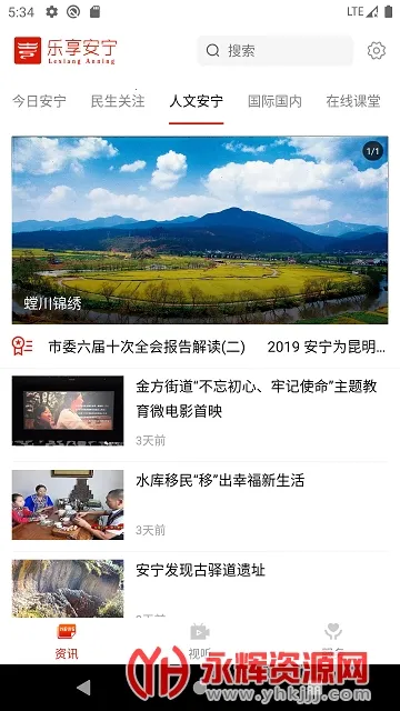 ��������(������Ѷ����)v1.8.7 �ٷ���