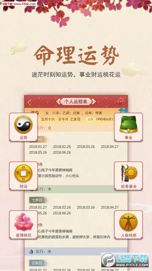 ��������(���Ʋ���)v3.8.5 ��׿��