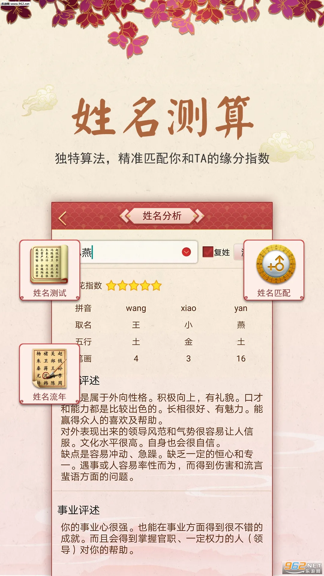 ��������(���Ʋ���)v3.8.5 ��׿��
