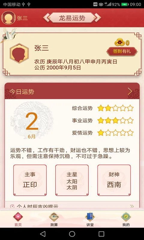 ��������(���Ʋ���)v3.8.5 ��׿��