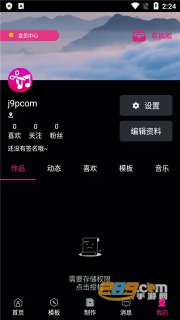 ��������Ƶ�༭(��Ƶ��༭)v21.1 ��Ѱ�