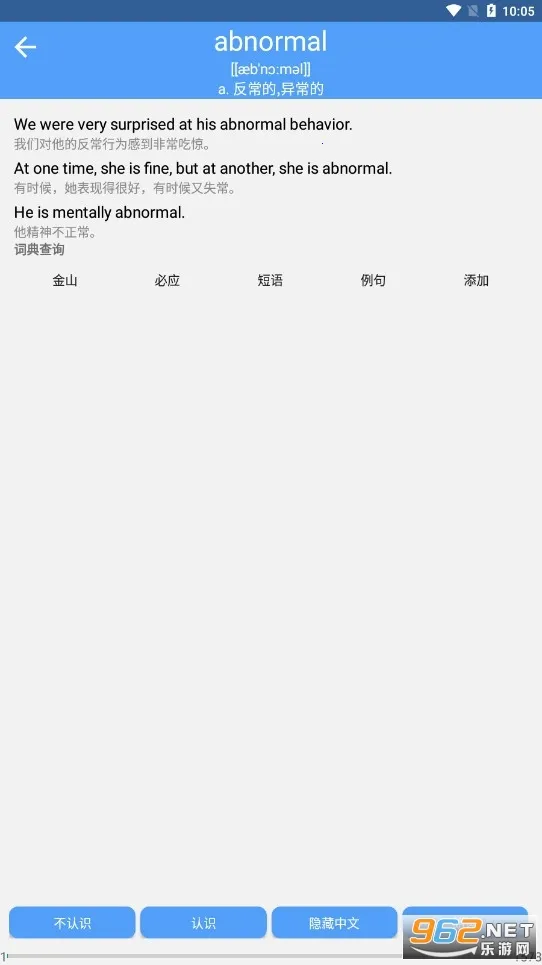 Ӣ����������(��������ѧϰ)v12.4.5 ��Ѱ�