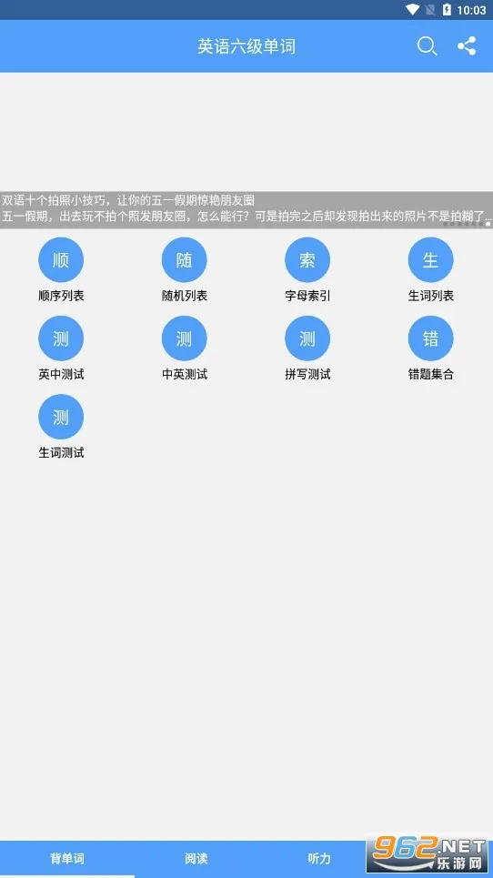 Ӣ����������(��������ѧϰ)