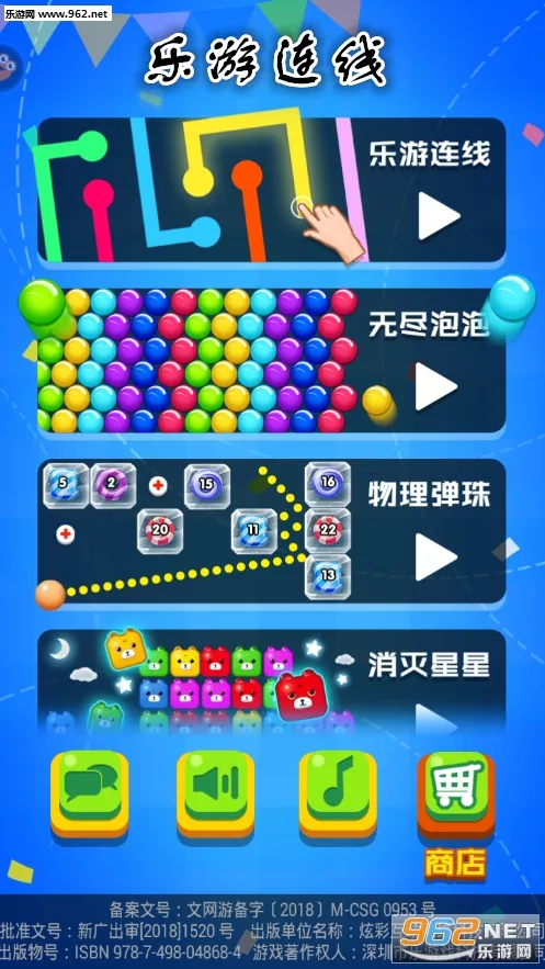 ��������2025���°汾