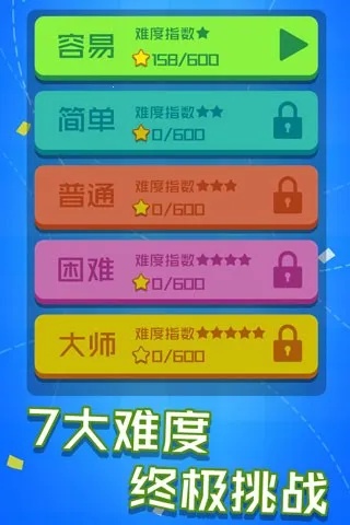��������2025���°汾v1.2.9 ��׿��