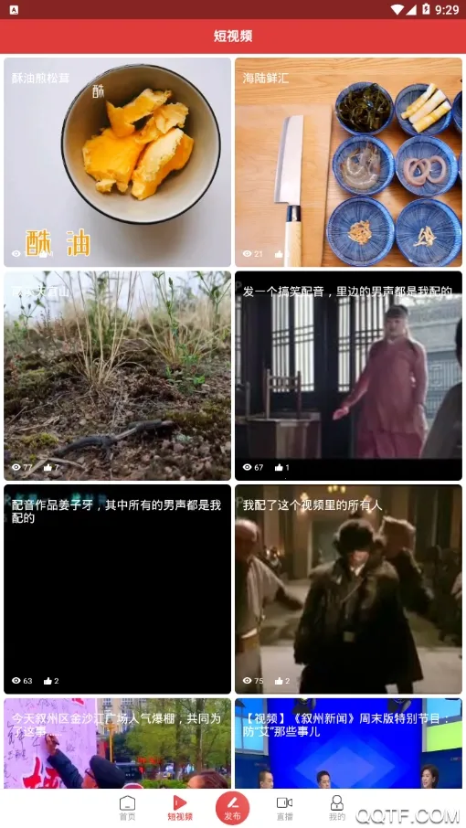 �ƶ���(������Ѷ̨)v1.5.4 ��׿��