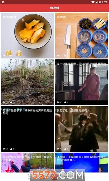 �ƶ���(������Ѷ̨)v1.5.4 ��׿��
