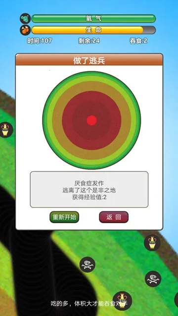 ��ʳ����(�Ի�������)v0.1 �ٷ���