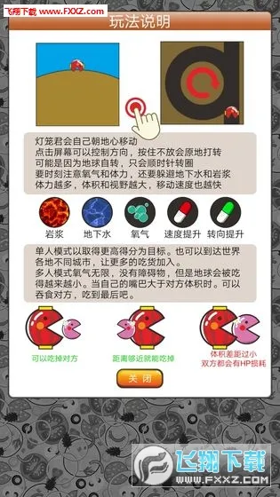 ��ʳ����(�Ի�������)v0.1 �ٷ���