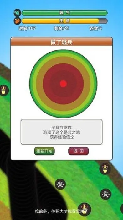 ��ʳ����(�Ի�������)v0.1 �ٷ���
