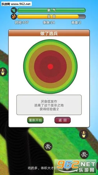 ��ʳ����(�Ի�������)v0.1 �ٷ���