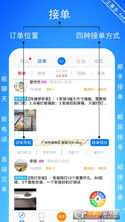���¶�(�ӵ��ɵ�����)