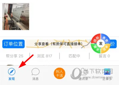 ���¶�(�ӵ��ɵ�����)