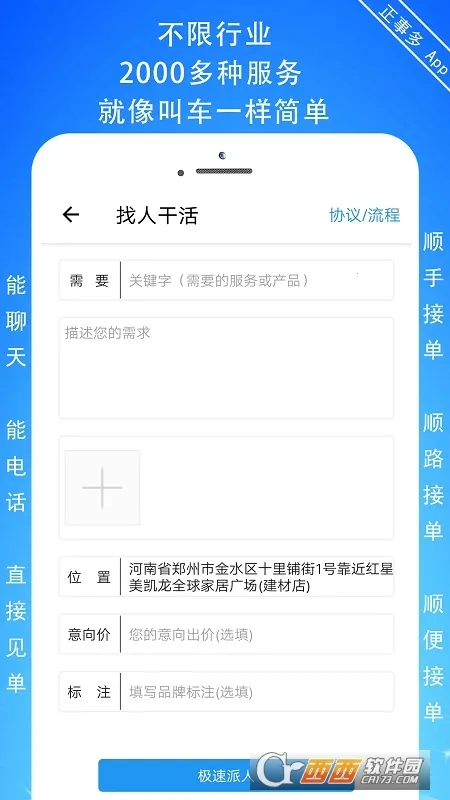 ���¶�(�ӵ��ɵ�����)