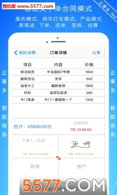 ���¶�(�ӵ��ɵ�����)v1.3.4_3a5a4e72_c865a30f5390 �ֻ���