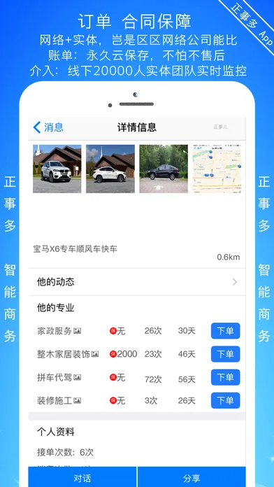 ���¶�(�ӵ��ɵ�����)v1.3.4_3a5a4e72_c865a30f5390 �ֻ���