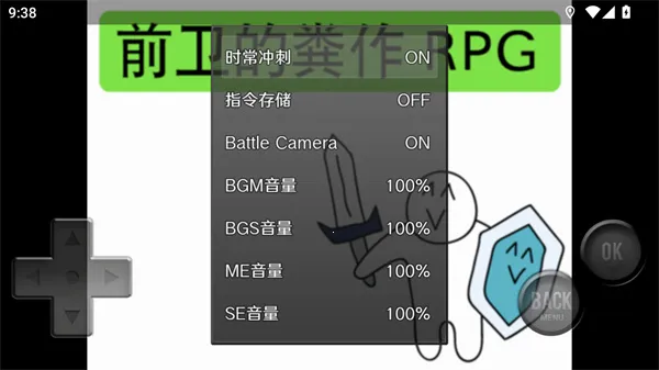 ǰ���ķ���RPG2025�ֻ���