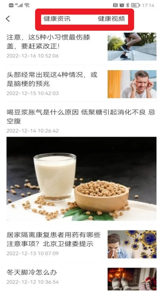 ҽ������(ҽ�ƹ���̨)