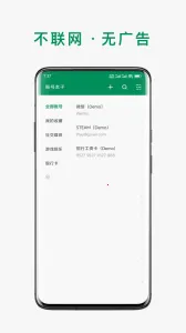 �˺ű���(�˺��������)v7.8.6 ��Ѱ�