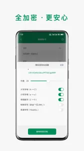 �˺ű���(�˺��������)v7.8.6 ��Ѱ�