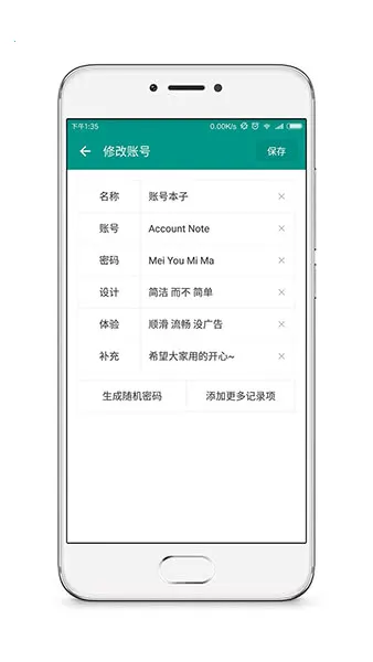 �˺ű���(�˺��������)v7.8.6 ��Ѱ�
