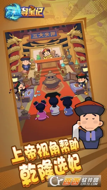 ��ԽѰ����(�Ŵ�Ѱ����)v0.0.23 �ٷ���