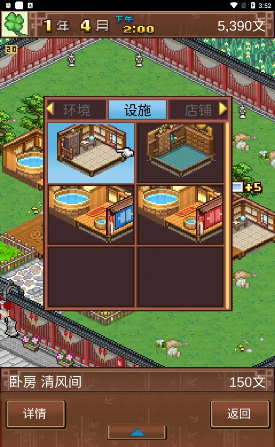 ���ڳ�������ջ2025��׿�ֻ���v1.0.0 �ٷ���